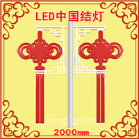 春节街道路灯杆张挂灯笼中国结是什么材质