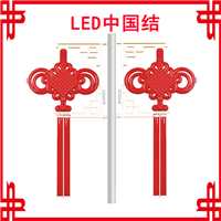 河北生产LED灯笼LED中国结厂家-户外防水-工程专用
