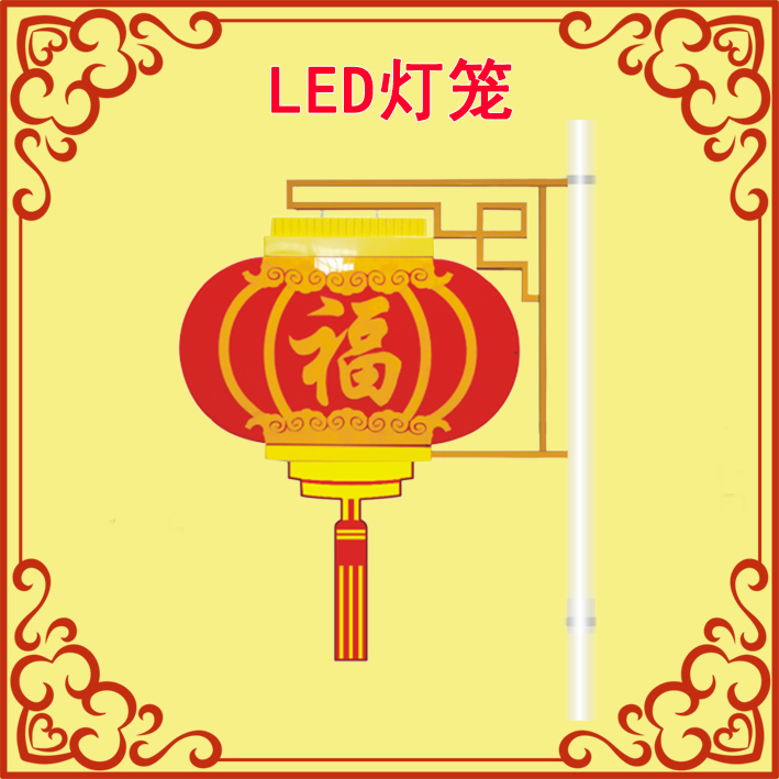 LED灯笼连串生产厂家-中海轩光电