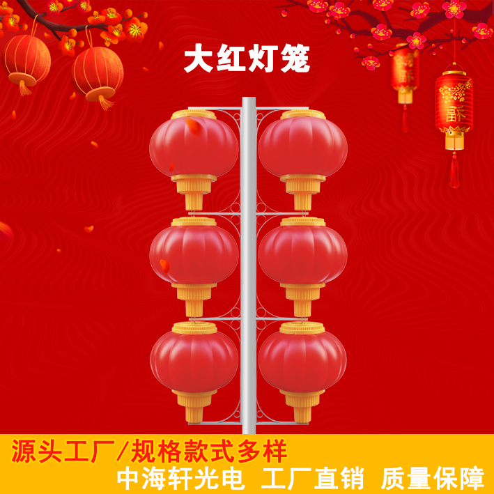 河北LED灯笼 河北LED灯笼厂家电话
