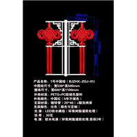 云南LED亚克力灯笼灯 
