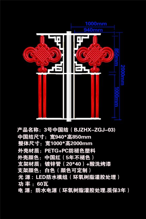 四合院LED亚克力灯笼 