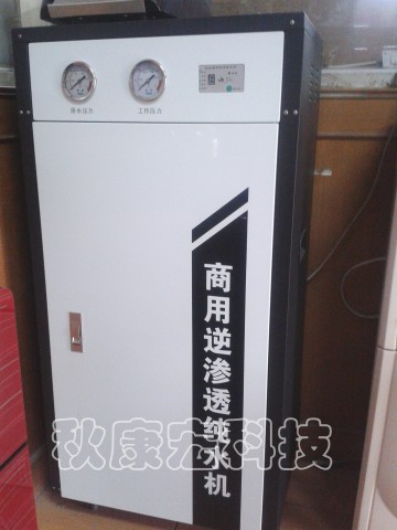 反渗透100-800G商务纯水机--广东厂家 
