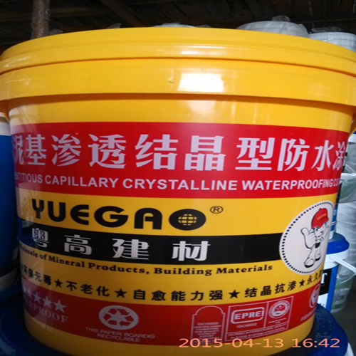 防水材料**品牌