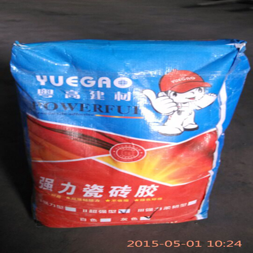 防水材料厂家
