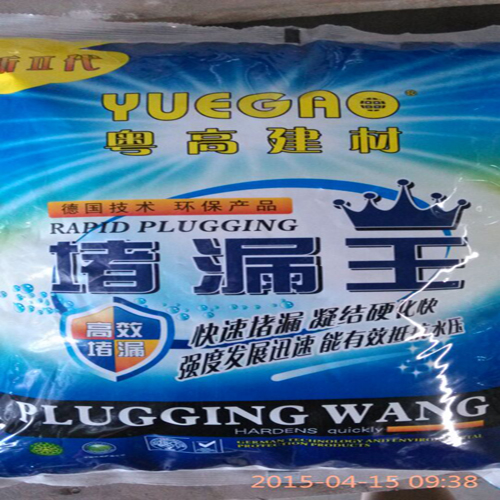 防水材料**品牌