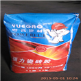 防水材料厂家