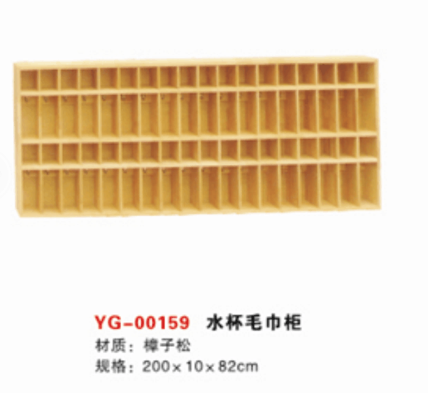 郑州家具厂|YG--00159水杯毛巾柜 
