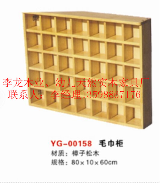 河南家具批发商|毛巾柜 