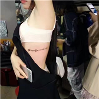 青岛城阳皮秒洗纹身一般价格多少