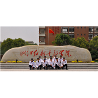 温州浙江红船干部学院除甲醛