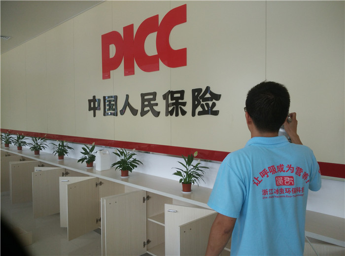 温州甲醛治理中国航油温州公司空气净化