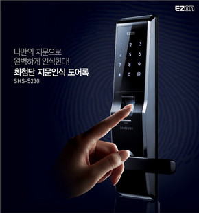 SAMSUNG5230 