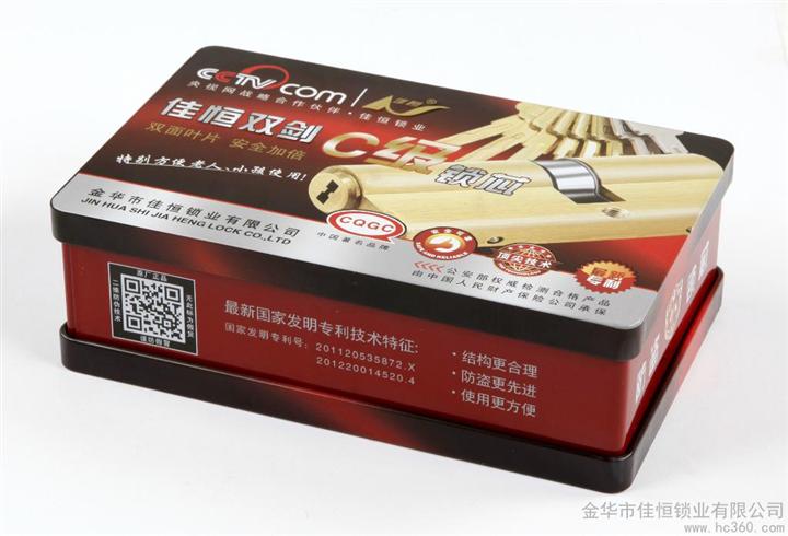 c级锁芯1 