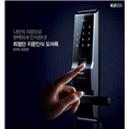SAMSUNG5230 
