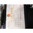 上虞屋顶防水 