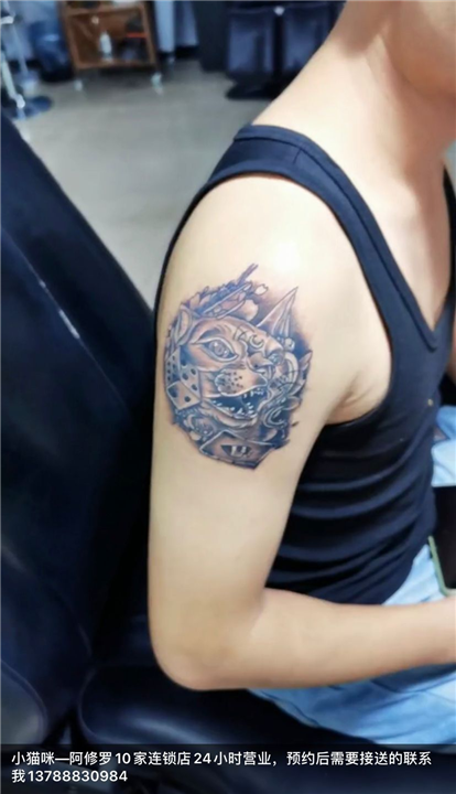石狮纹身收费标准 