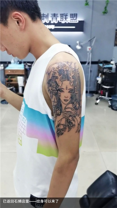 石狮市小腿纹身 