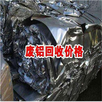 东莞废铝回收 