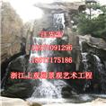 广西假山瀑布\南宁假山瀑布\假山园林工程 