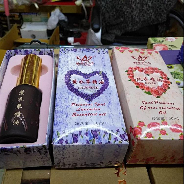 新疆65团纯精油_新疆特产化妆品 