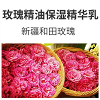 新疆仁全化妆品 
