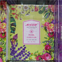 65团精油面膜_新疆特产仁全化妆品 
