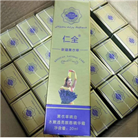 新疆新疆特产薰衣草眼唇霜 