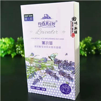 新疆化妆品面膜的使用方法 