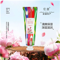 新疆仁全化妆品 