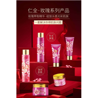 新疆仁全化妆品 