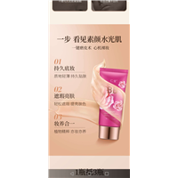新疆仁全化妆品 