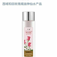新疆特产**玫瑰神仙乳_新疆特产仁全化妆品 