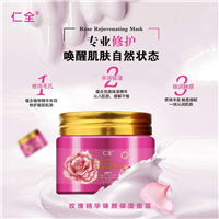 新疆化妆品面霜的使用方法 