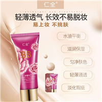 新疆特产化妆品BB霜的功效 