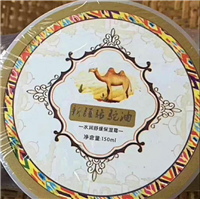 新疆特产骆驼面霜 