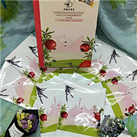 新疆红石榴面膜_新疆特产仁全化妆品 