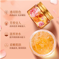 新疆仁全化妆品 