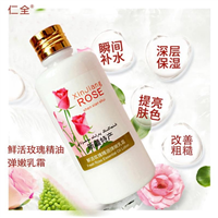新疆仁全玫瑰纯露的作用 