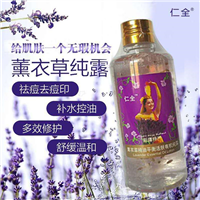 新疆薰衣草纯露的使用方法 
