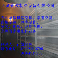 拉萨冷冻库安装 