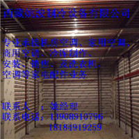 拉萨商业空调安装 