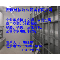 拉萨商业空调安装 