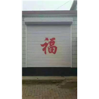 唐山卷帘门 