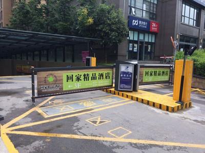 唐山道闸 