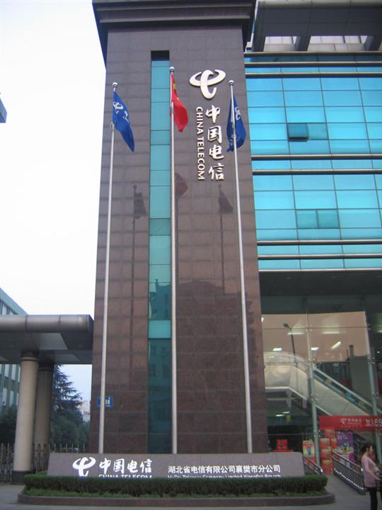 邢台旗杆