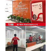 阿里巴巴甲醛治理