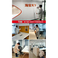 娄底淘宝公司甲醛治理