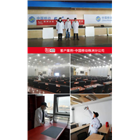 移动公司除甲醛
