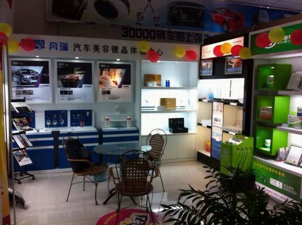 重庆展柜公司